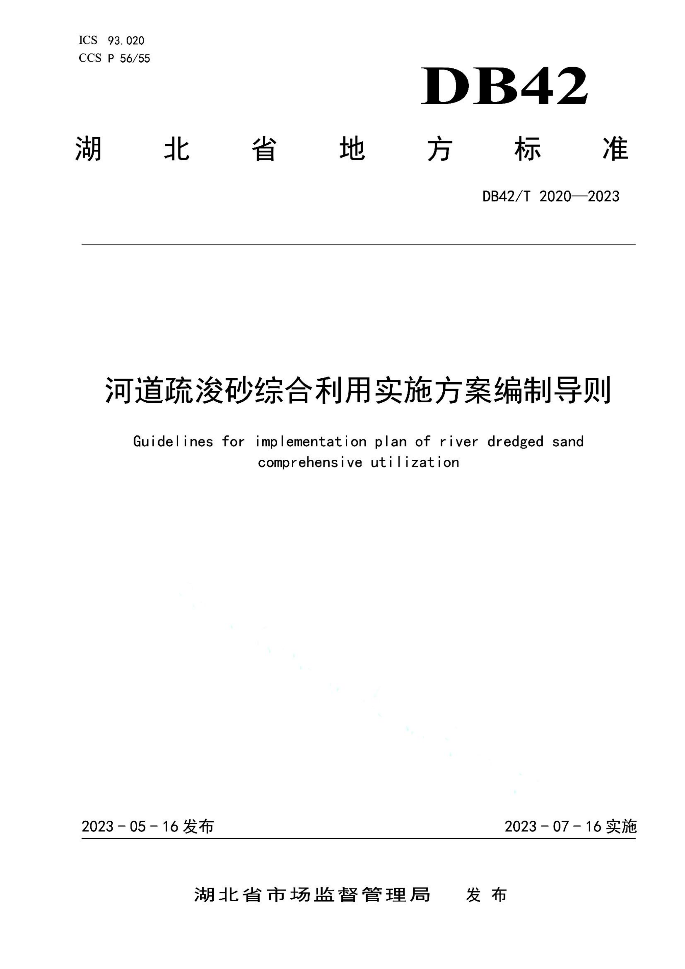 资源详情图